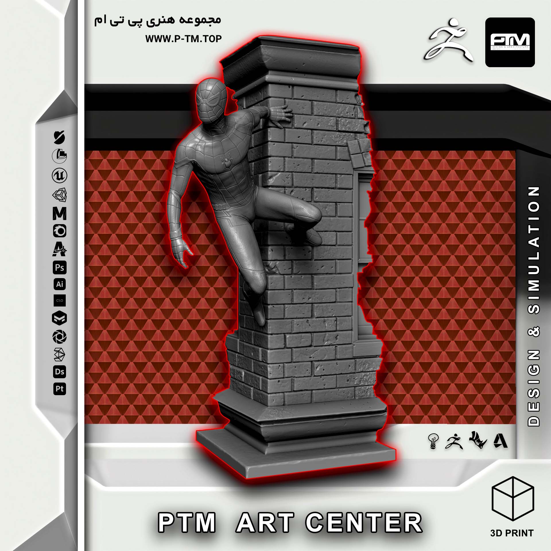 خرید مدل سه بعدی مرد عنکبوتی - اسپایدرمن - مدل سه بعدی - مرد عنکبوتی